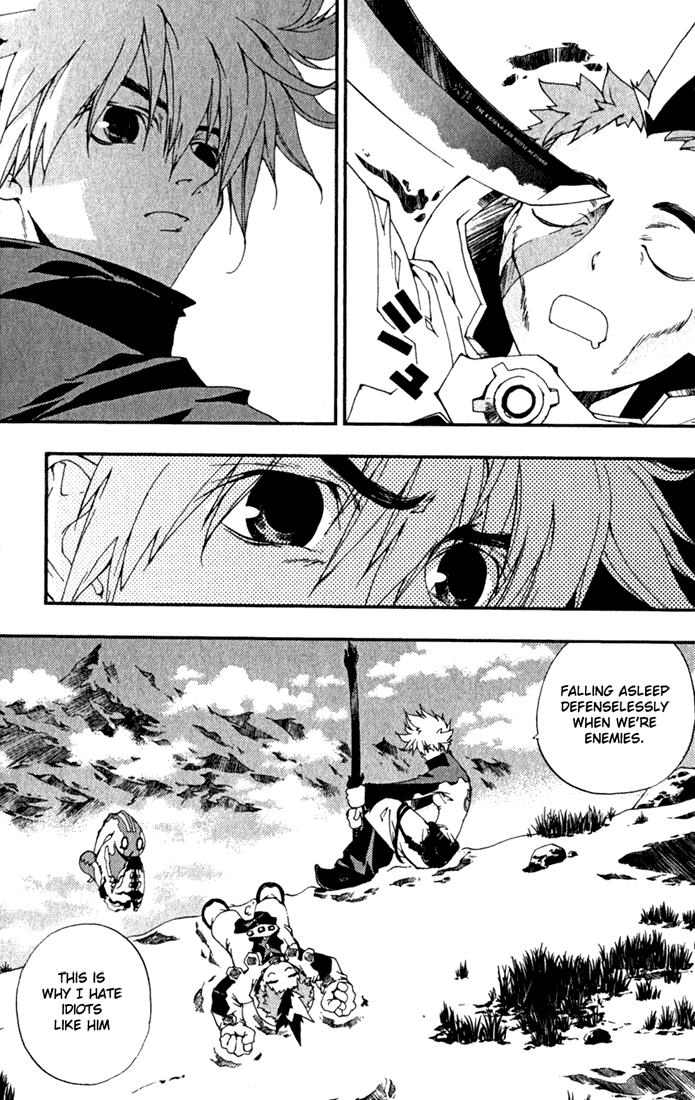 Waq Waq Chapter 10.2 page 10 - Chapter 10 v2 : Sakimori Dreksar and Gojin-wou Amertat