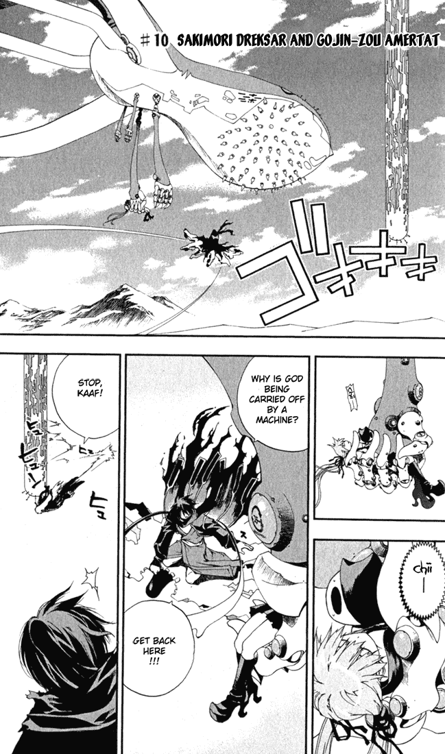 Waq Waq Chapter 10.2 page 2 - Chapter 10 v2 : Sakimori Dreksar and Gojin-wou Amertat