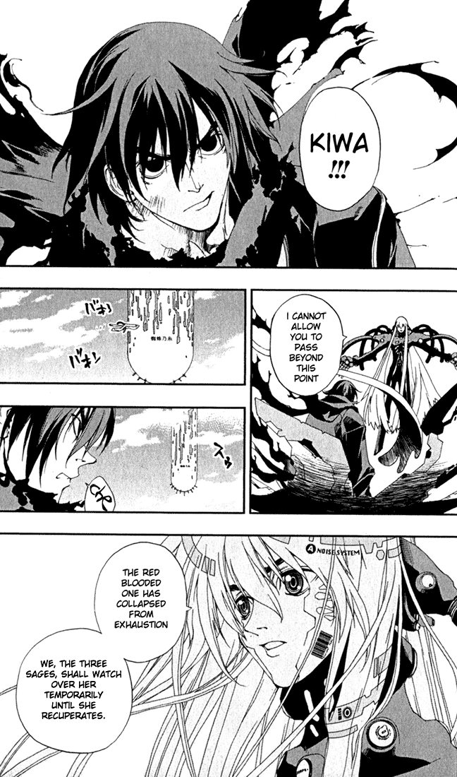 Waq Waq Chapter 10.2 page 4 - Chapter 10 v2 : Sakimori Dreksar and Gojin-wou Amertat