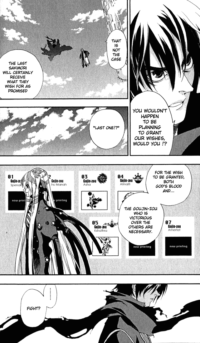 Waq Waq Chapter 10.2 page 5 - Chapter 10 v2 : Sakimori Dreksar and Gojin-wou Amertat