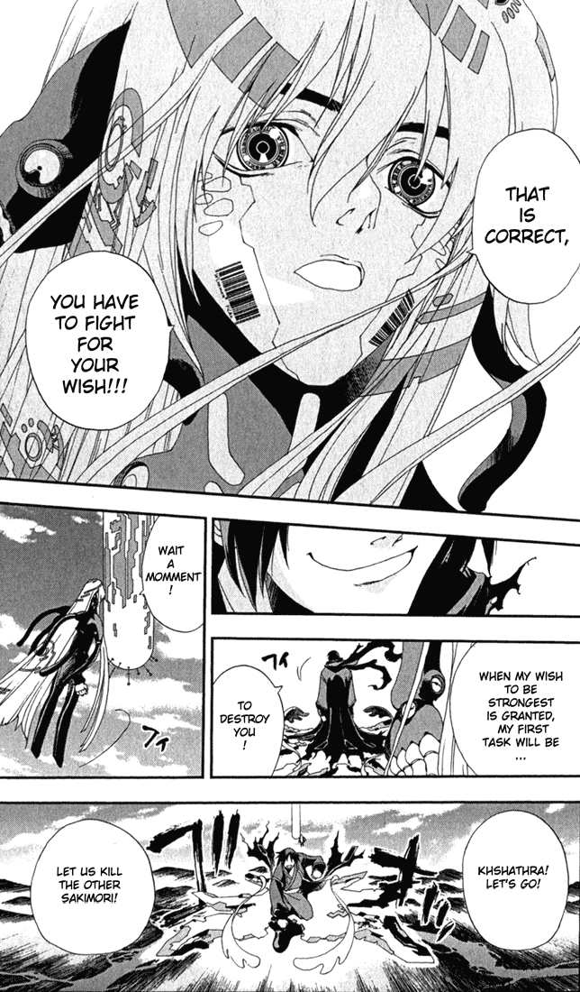 Waq Waq Chapter 10.2 page 6 - Chapter 10 v2 : Sakimori Dreksar and Gojin-wou Amertat