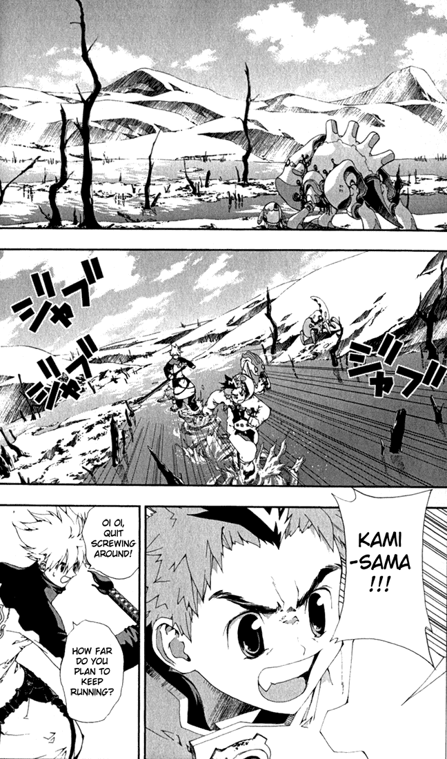 Waq Waq Chapter 10.2 page 7 - Chapter 10 v2 : Sakimori Dreksar and Gojin-wou Amertat