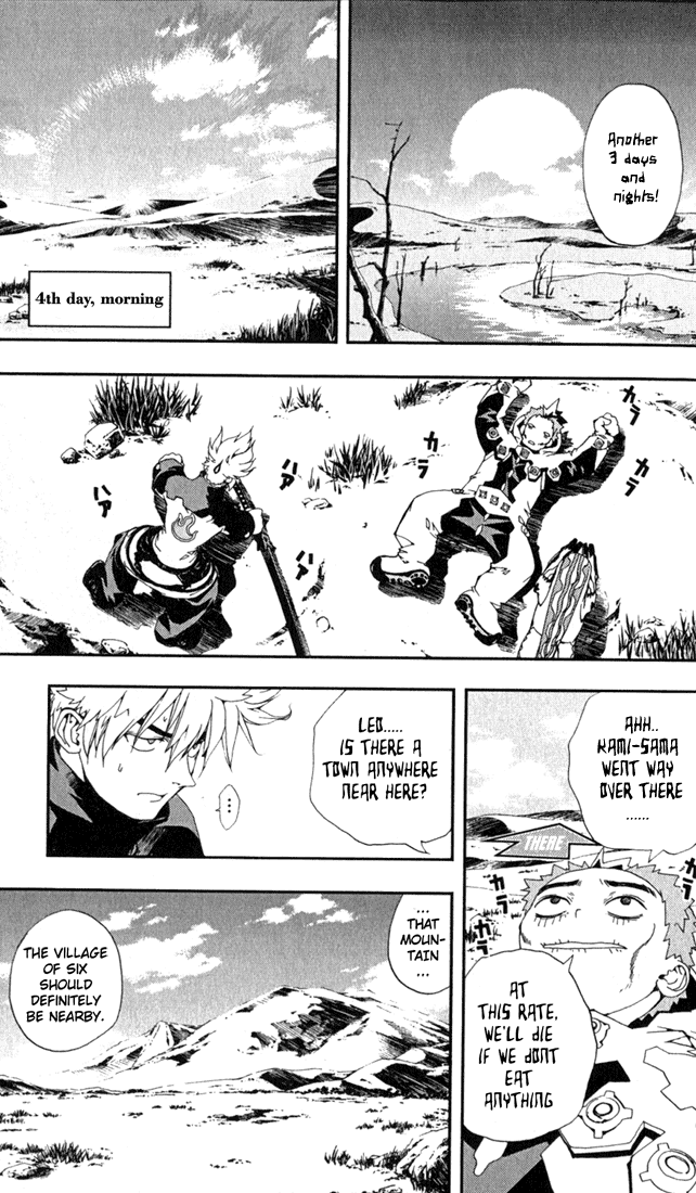 Waq Waq Chapter 10.2 page 8 - Chapter 10 v2 : Sakimori Dreksar and Gojin-wou Amertat