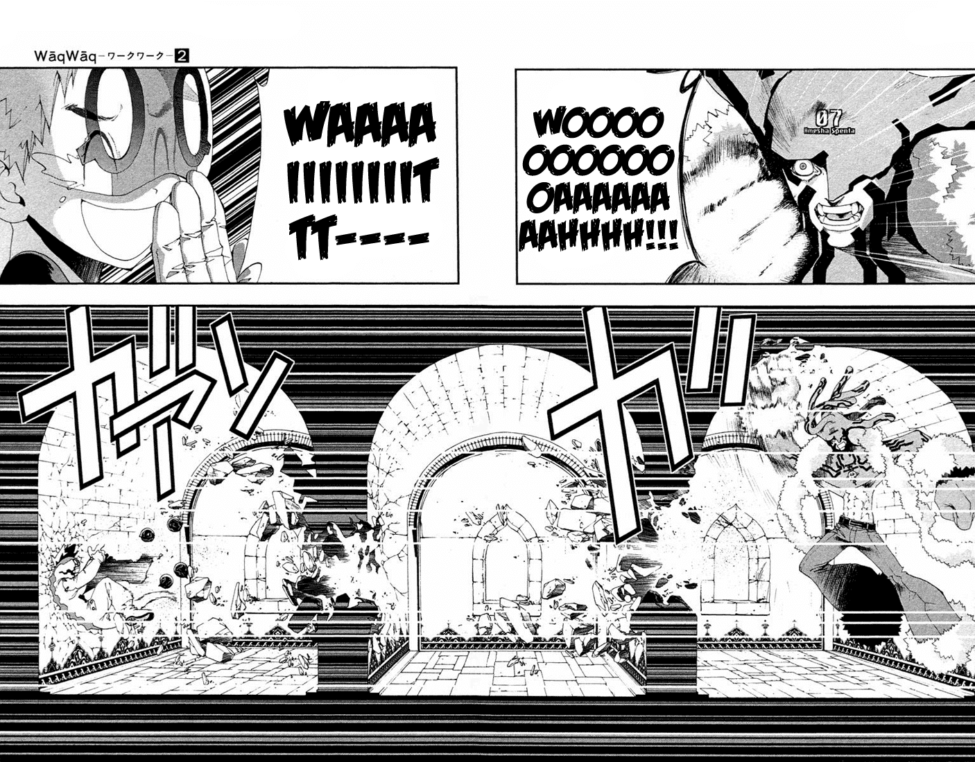 Waq Waq Chapter 11.2 page 13 - Chapter 11 v2 : The Tyrant Arrives!!!