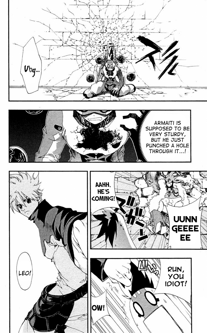 Waq Waq Chapter 11.2 page 14 - Chapter 11 v2 : The Tyrant Arrives!!!