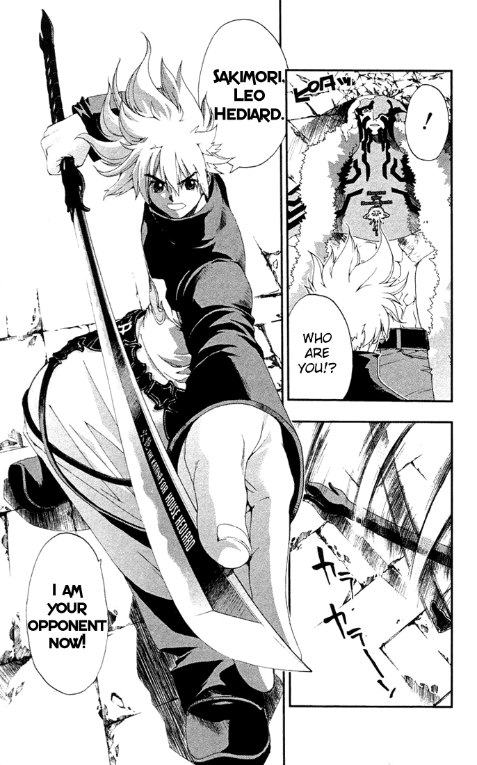 Waq Waq Chapter 11.2 page 19 - Chapter 11 v2 : The Tyrant Arrives!!!