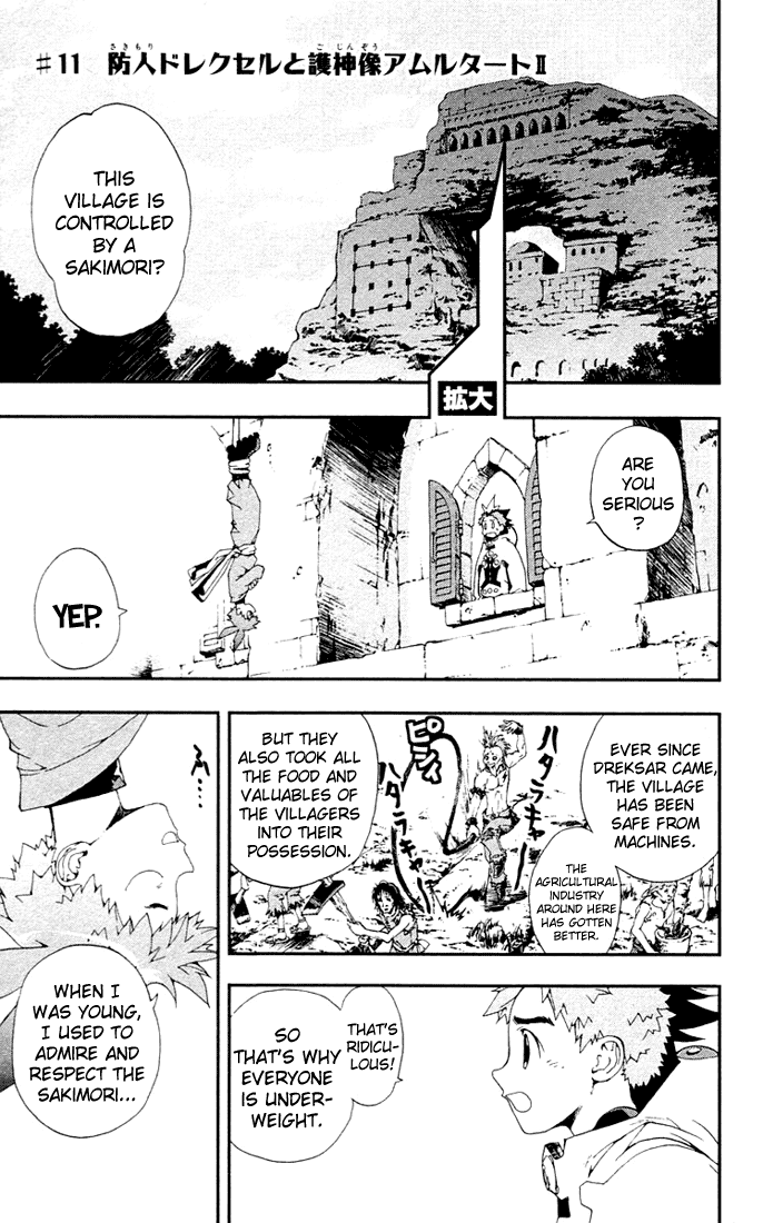 Waq Waq Chapter 11.2 page 2 - Chapter 11 v2 : The Tyrant Arrives!!!