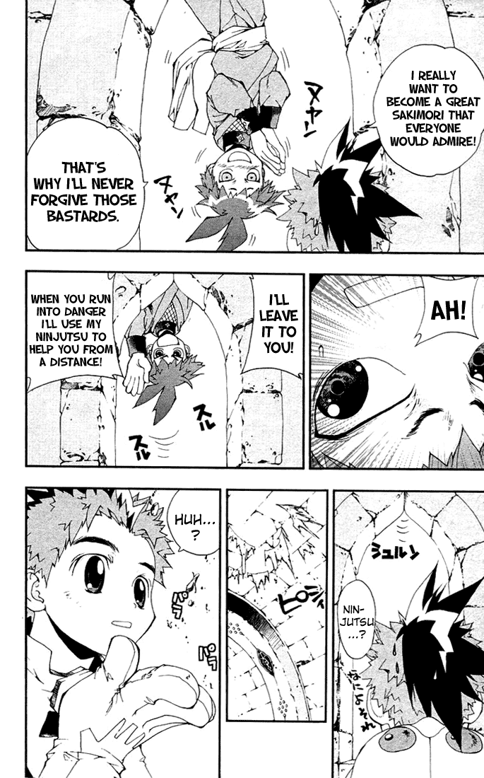 Waq Waq Chapter 11.2 page 3 - Chapter 11 v2 : The Tyrant Arrives!!!
