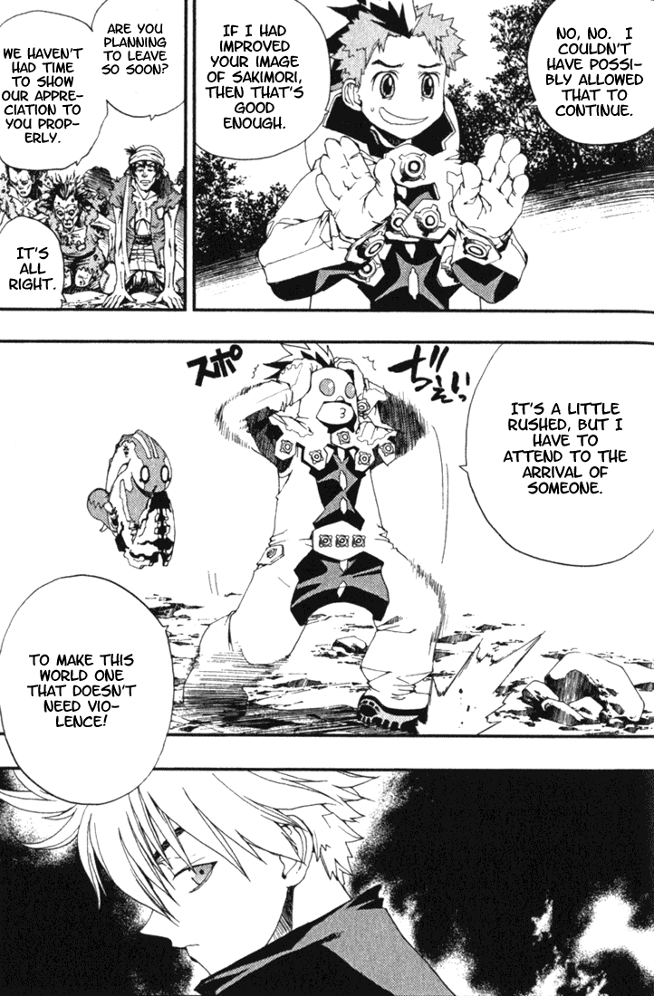Waq Waq Chapter 14.2 page 13 - Chapter 14 v2 : God On IV