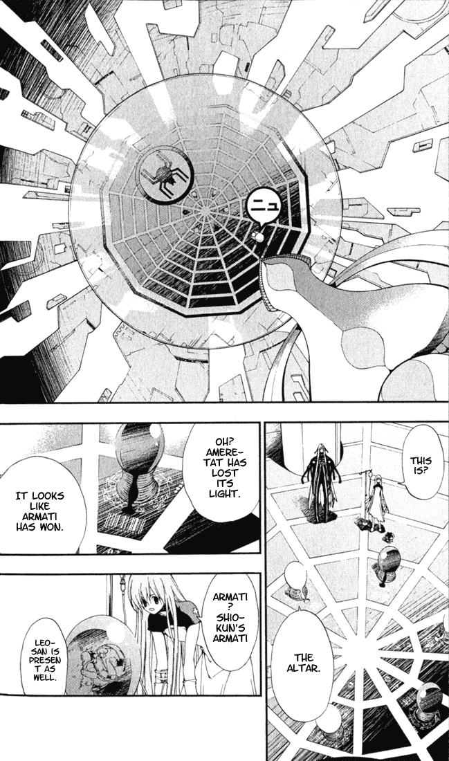 Waq Waq Chapter 14.2 page 18 - Chapter 14 v2 : God On IV