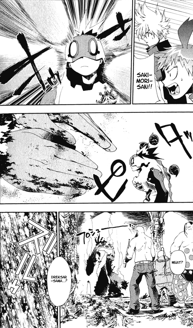 Waq Waq Chapter 14.2 page 8 - Chapter 14 v2 : God On IV