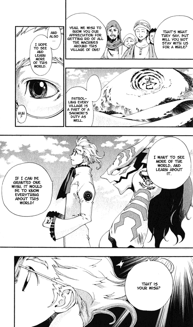 Waq Waq Chapter 15.2 page 10 - Chapter 15 v2 : Lalf Start