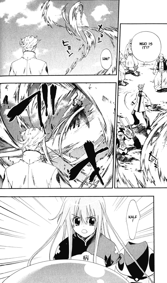Waq Waq Chapter 15.2 page 11 - Chapter 15 v2 : Lalf Start