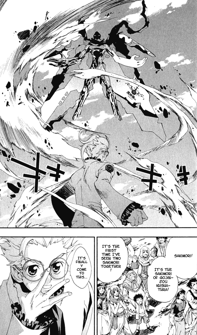 Waq Waq Chapter 15.2 page 12 - Chapter 15 v2 : Lalf Start