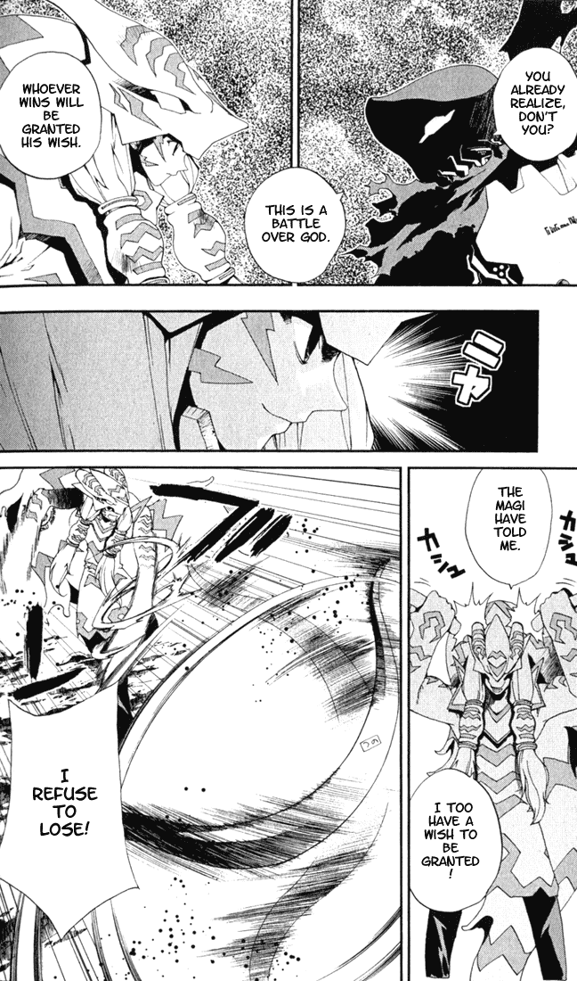 Waq Waq Chapter 15.2 page 15 - Chapter 15 v2 : Lalf Start
