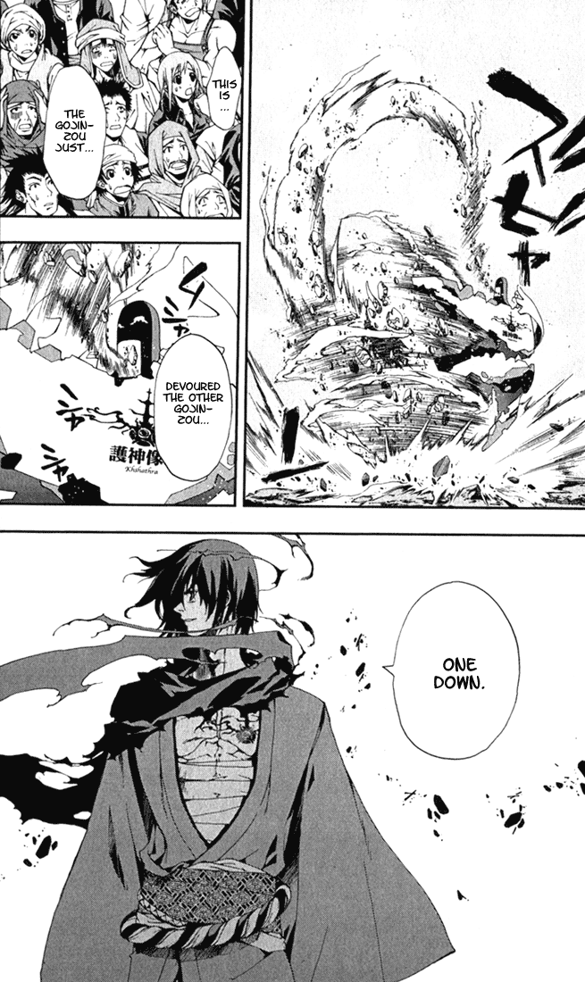 Waq Waq Chapter 15.2 page 20 - Chapter 15 v2 : Lalf Start