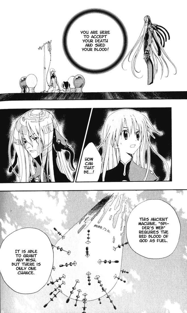 Waq Waq Chapter 15.2 page 3 - Chapter 15 v2 : Lalf Start