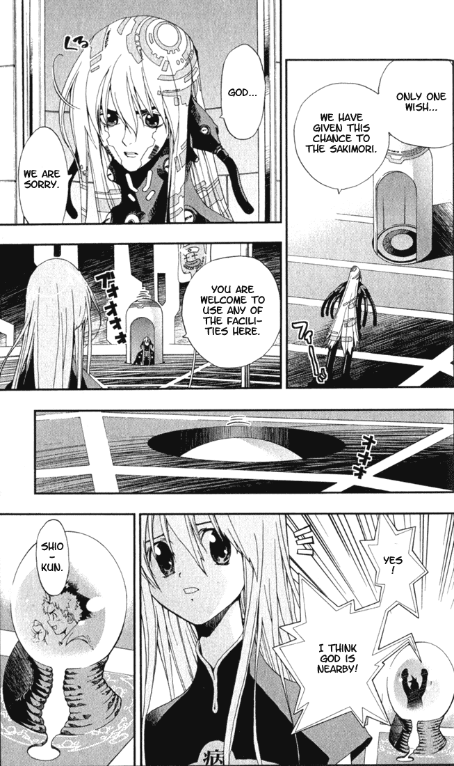 Waq Waq Chapter 15.2 page 4 - Chapter 15 v2 : Lalf Start