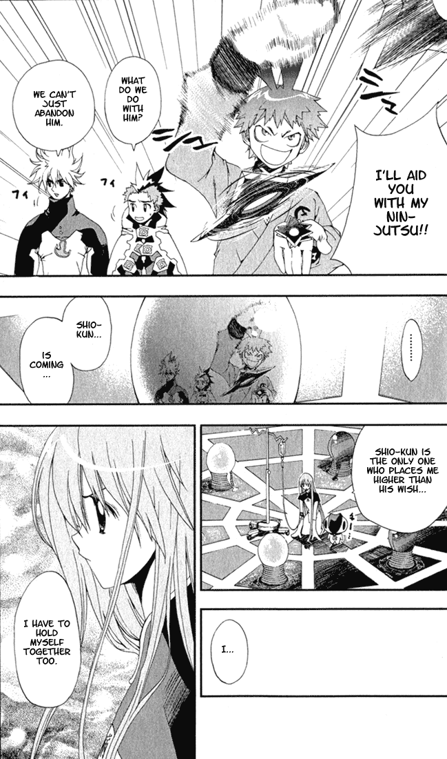 Waq Waq Chapter 15.2 page 8 - Chapter 15 v2 : Lalf Start