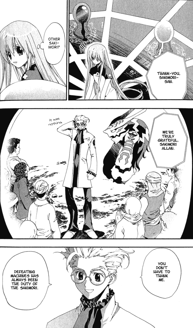Waq Waq Chapter 15.2 page 9 - Chapter 15 v2 : Lalf Start
