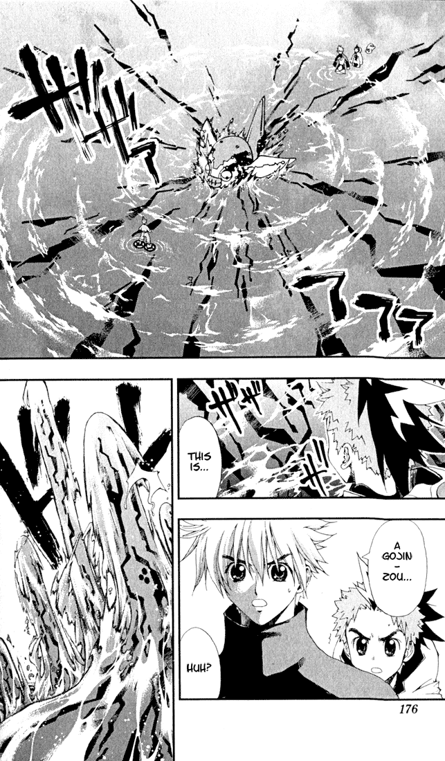 Waq Waq Chapter 16 page 11 - Chapter 16 v2 : Hillarious Ninja Legend 'Zuranpo'
