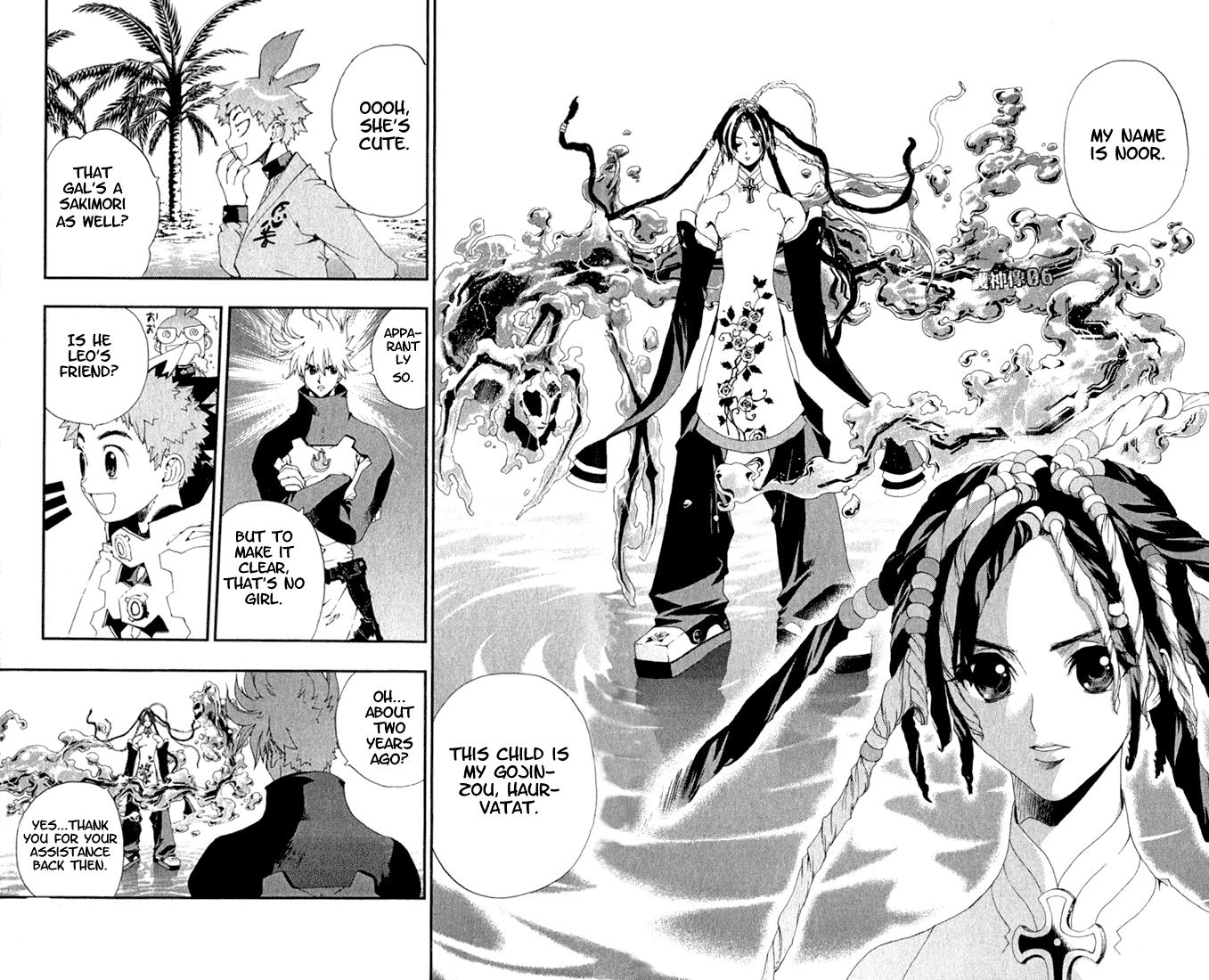 Waq Waq Chapter 16 page 15 - Chapter 16 v2 : Hillarious Ninja Legend 'Zuranpo'