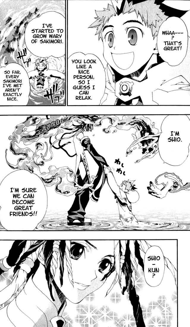 Waq Waq Chapter 16 page 16 - Chapter 16 v2 : Hillarious Ninja Legend 'Zuranpo'