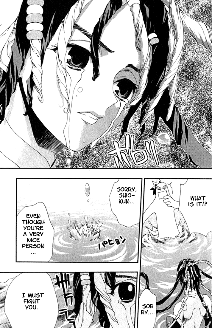 Waq Waq Chapter 16 page 17 - Chapter 16 v2 : Hillarious Ninja Legend 'Zuranpo'
