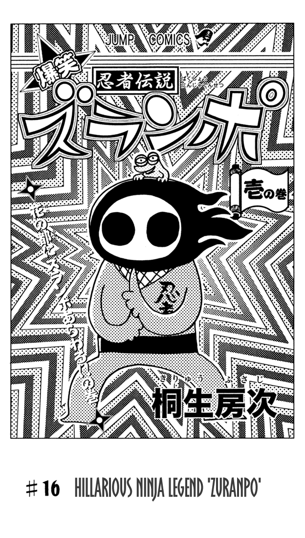 Waq Waq Chapter 16 page 2 - Chapter 16 v2 : Hillarious Ninja Legend 'Zuranpo'