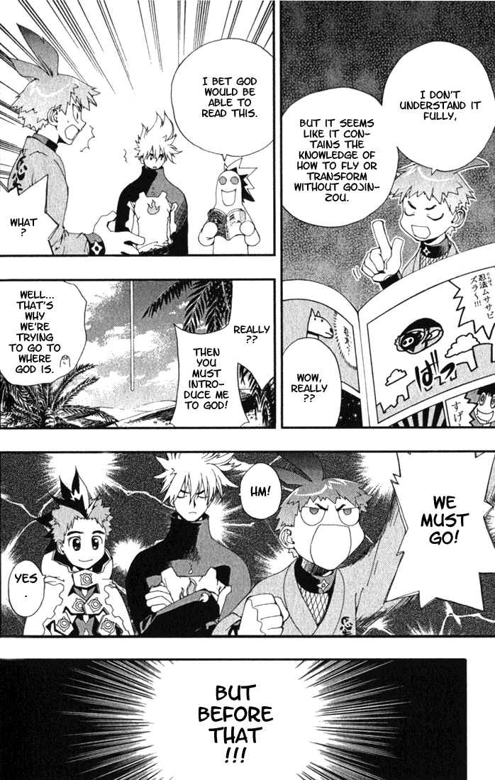Waq Waq Chapter 16 page 5 - Chapter 16 v2 : Hillarious Ninja Legend 'Zuranpo'