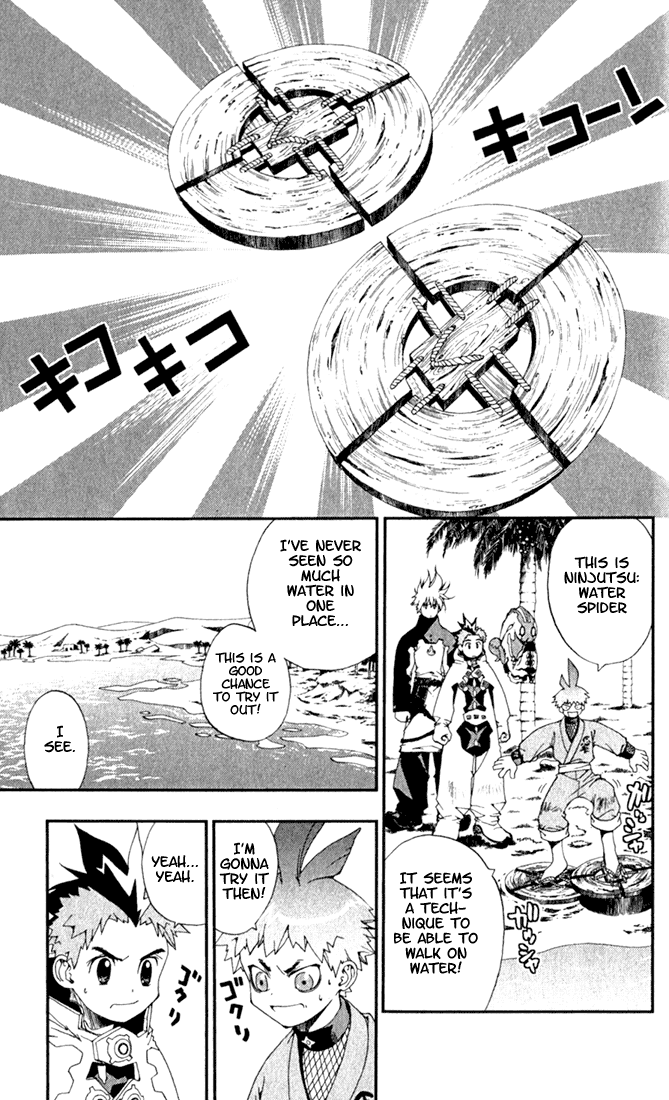 Waq Waq Chapter 16 page 6 - Chapter 16 v2 : Hillarious Ninja Legend 'Zuranpo'
