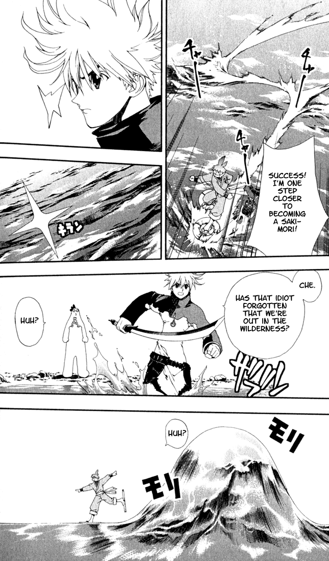 Waq Waq Chapter 16 page 9 - Chapter 16 v2 : Hillarious Ninja Legend 'Zuranpo'