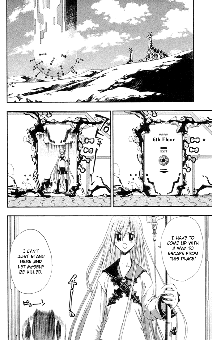 Waq Waq Chapter 19 page 7 - Chapter 19 v2 : Haurvatat Detachses !
