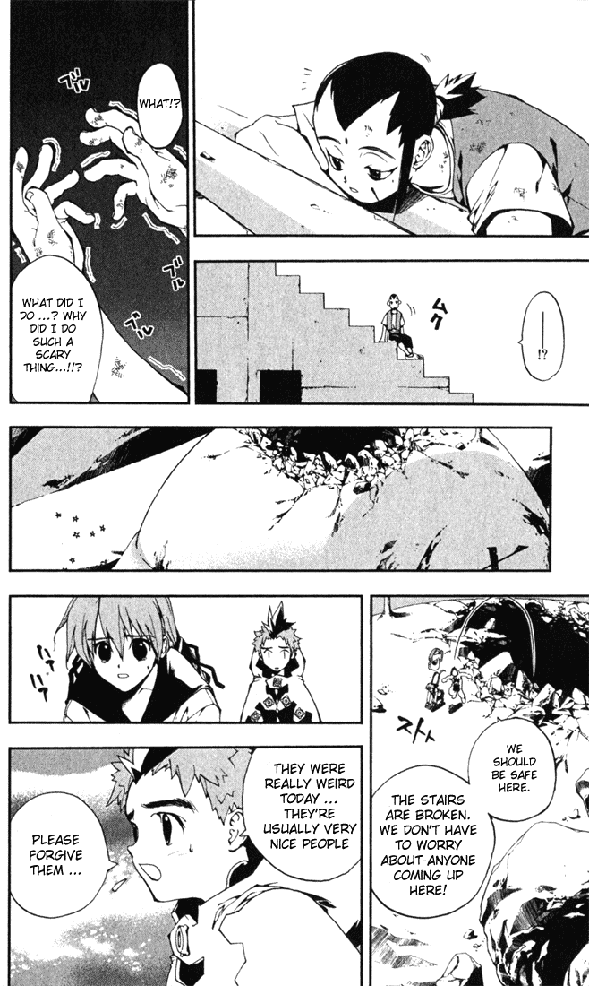 Waq Waq Chapter 2.2 page 23 - Chapter 2 v2 : Hatred
