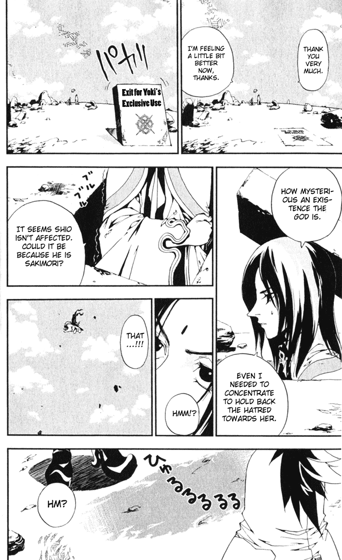 Waq Waq Chapter 2.2 page 25 - Chapter 2 v2 : Hatred