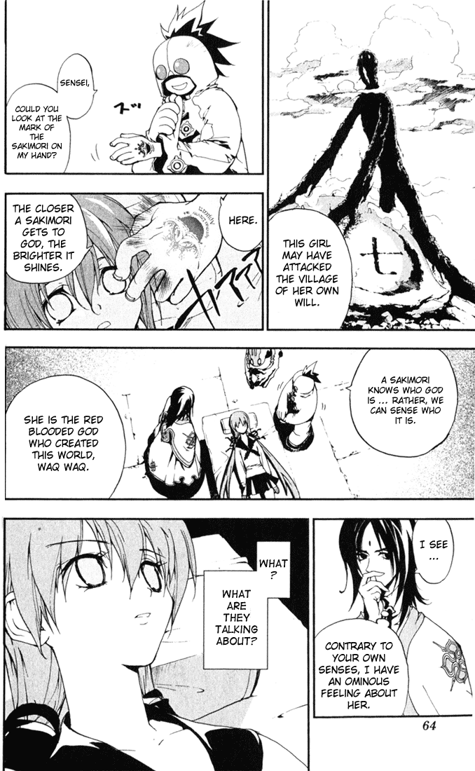 Waq Waq Chapter 2.2 page 5 - Chapter 2 v2 : Hatred