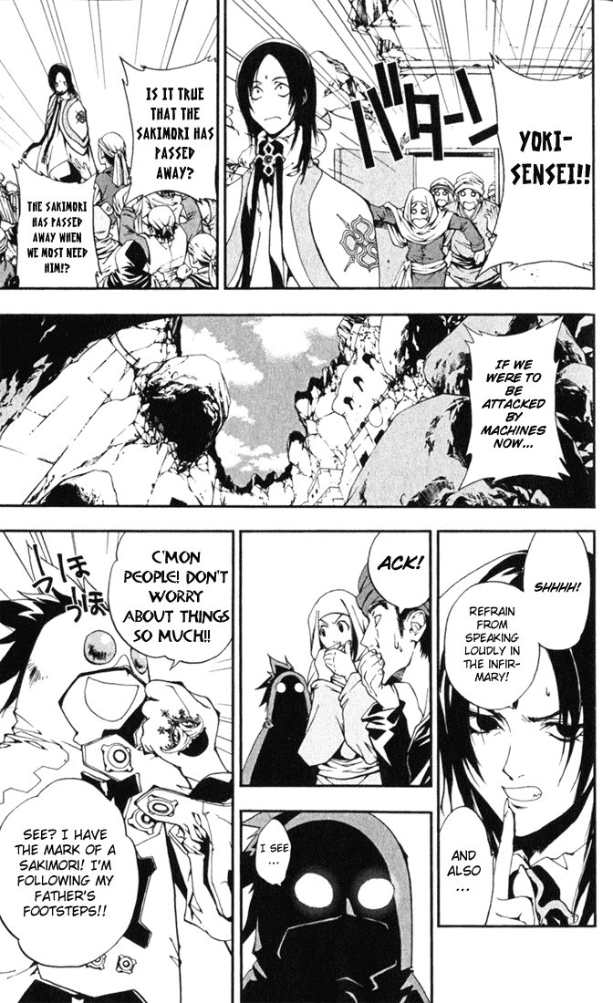 Waq Waq Chapter 2.2 page 6 - Chapter 2 v2 : Hatred