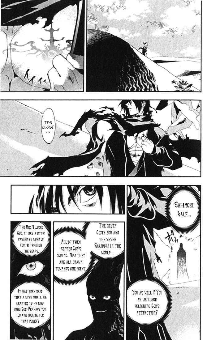 Waq Waq Chapter 2.2 page 8 - Chapter 2 v2 : Hatred