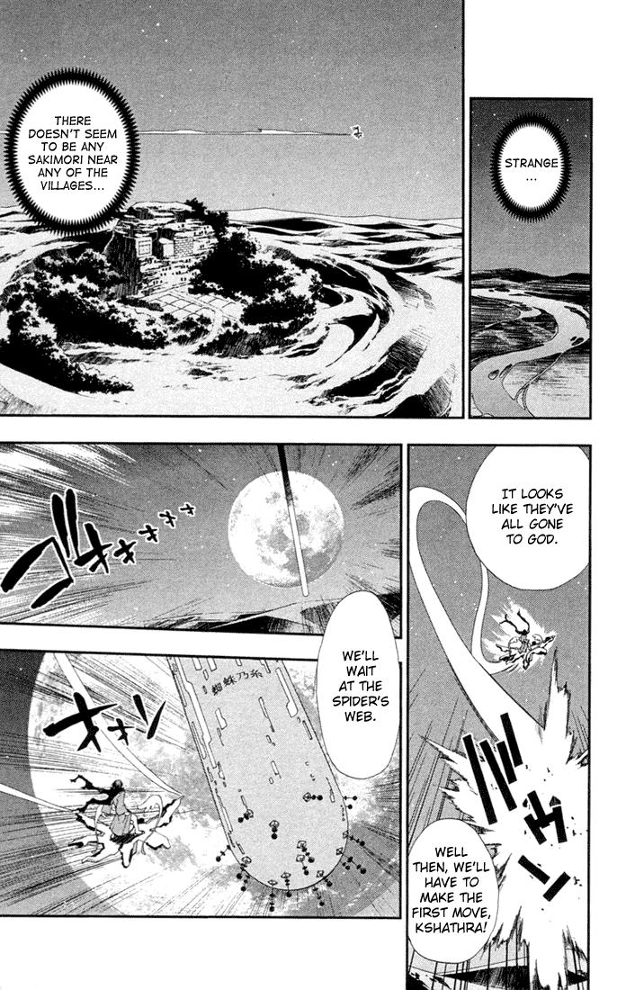 Waq Waq Chapter 20.2 page 10 - Chapter 20 v2 : Skimori Yoki and Spenak Meno