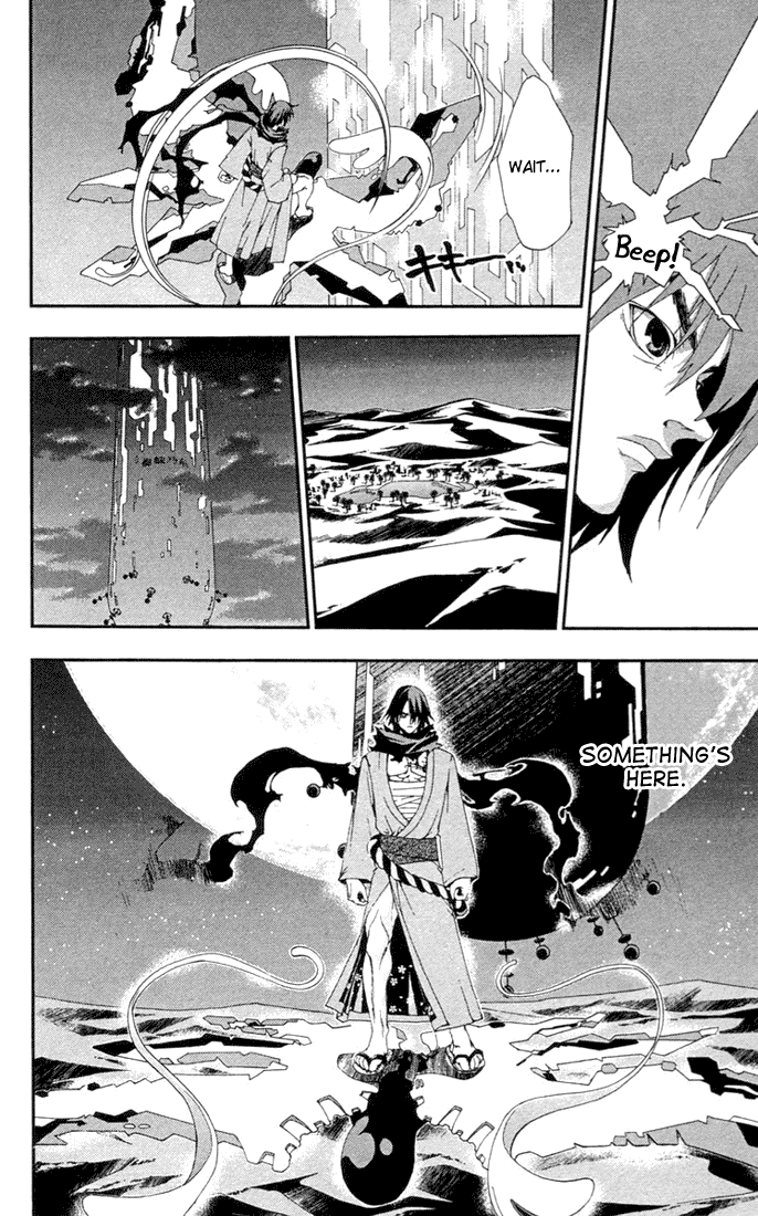 Waq Waq Chapter 20.2 page 11 - Chapter 20 v2 : Skimori Yoki and Spenak Meno