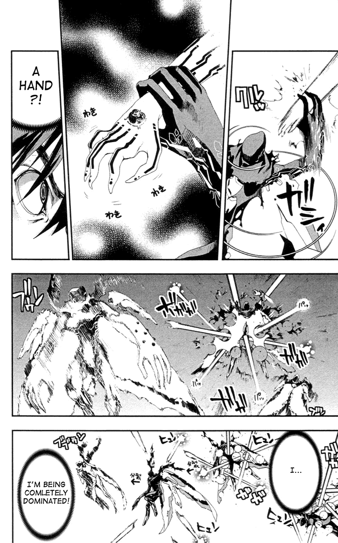 Waq Waq Chapter 20.2 page 15 - Chapter 20 v2 : Skimori Yoki and Spenak Meno