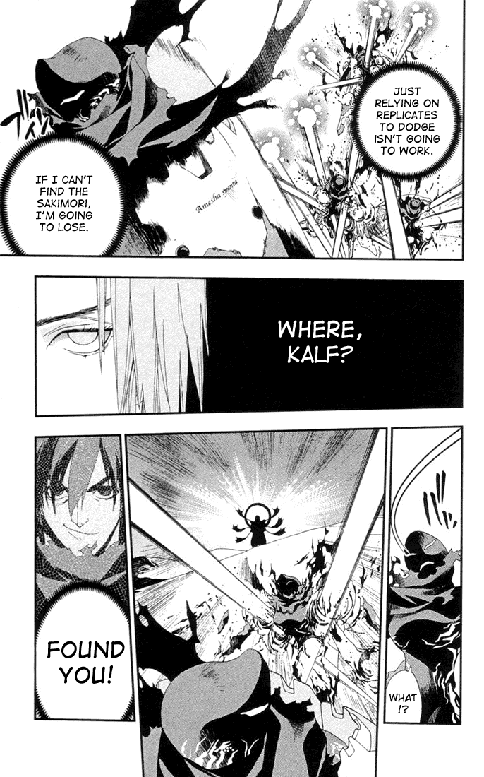 Waq Waq Chapter 20.2 page 16 - Chapter 20 v2 : Skimori Yoki and Spenak Meno