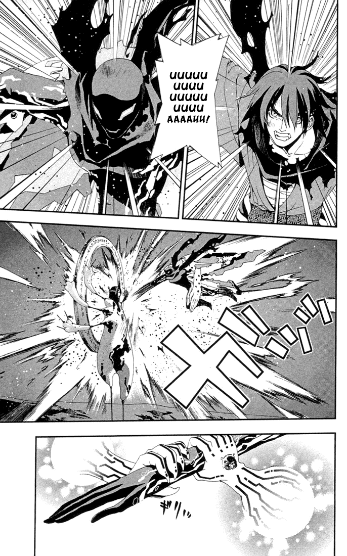 Waq Waq Chapter 20.2 page 18 - Chapter 20 v2 : Skimori Yoki and Spenak Meno