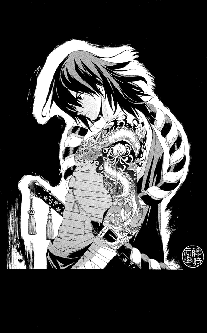 Waq Waq Chapter 20.2 page 4 - Chapter 20 v2 : Skimori Yoki and Spenak Meno