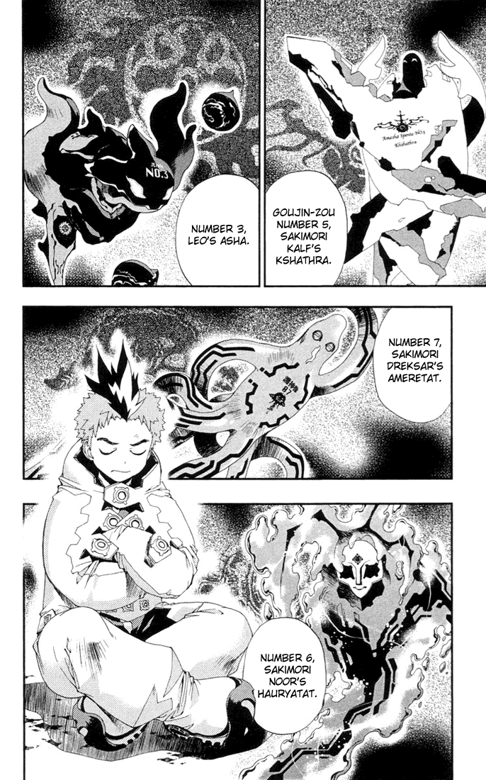 Waq Waq Chapter 20.2 page 5 - Chapter 20 v2 : Skimori Yoki and Spenak Meno