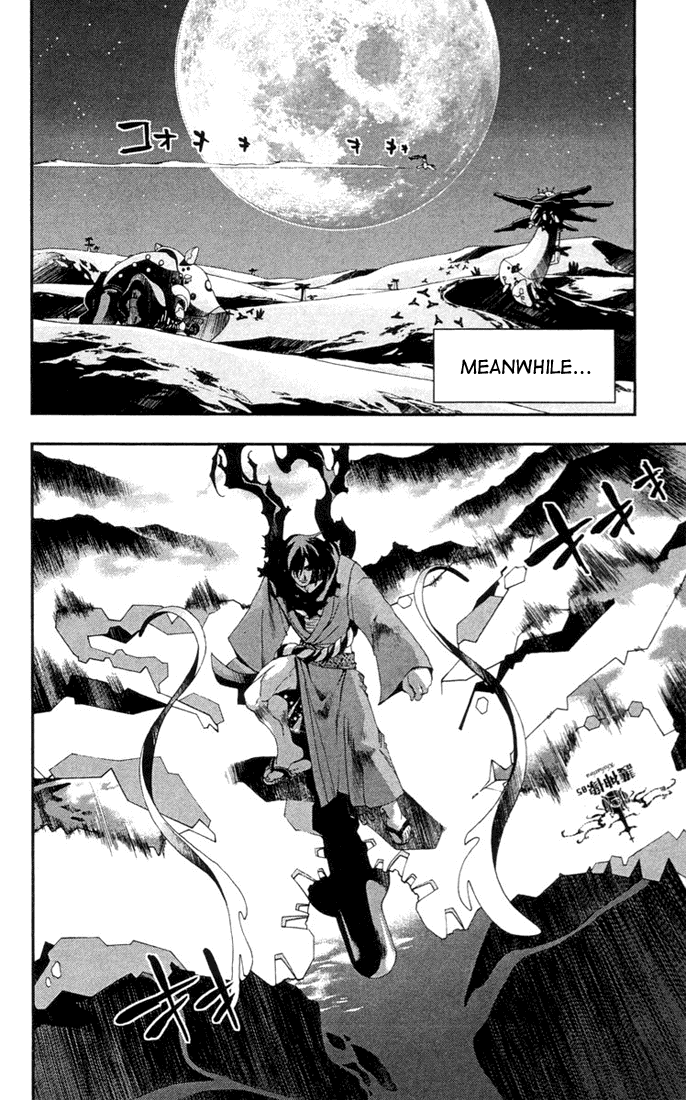 Waq Waq Chapter 20.2 page 9 - Chapter 20 v2 : Skimori Yoki and Spenak Meno