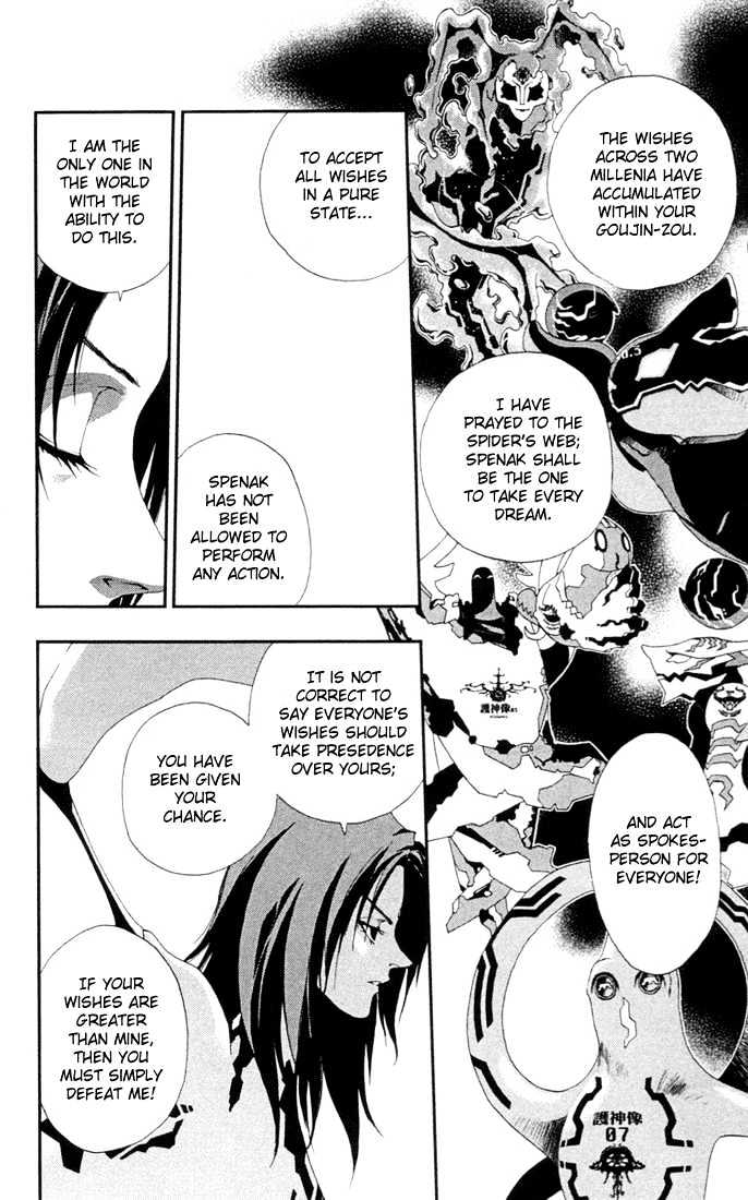 Waq Waq Chapter 21 page 9 - Chapter 21