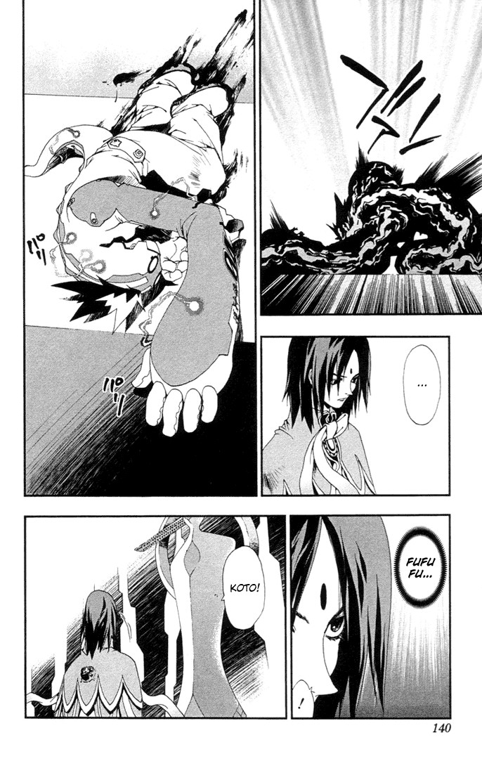 Waq Waq Chapter 23.2 page 15 - Chapter 23 v2 : Intense Battle! Shio Vs. Yoki