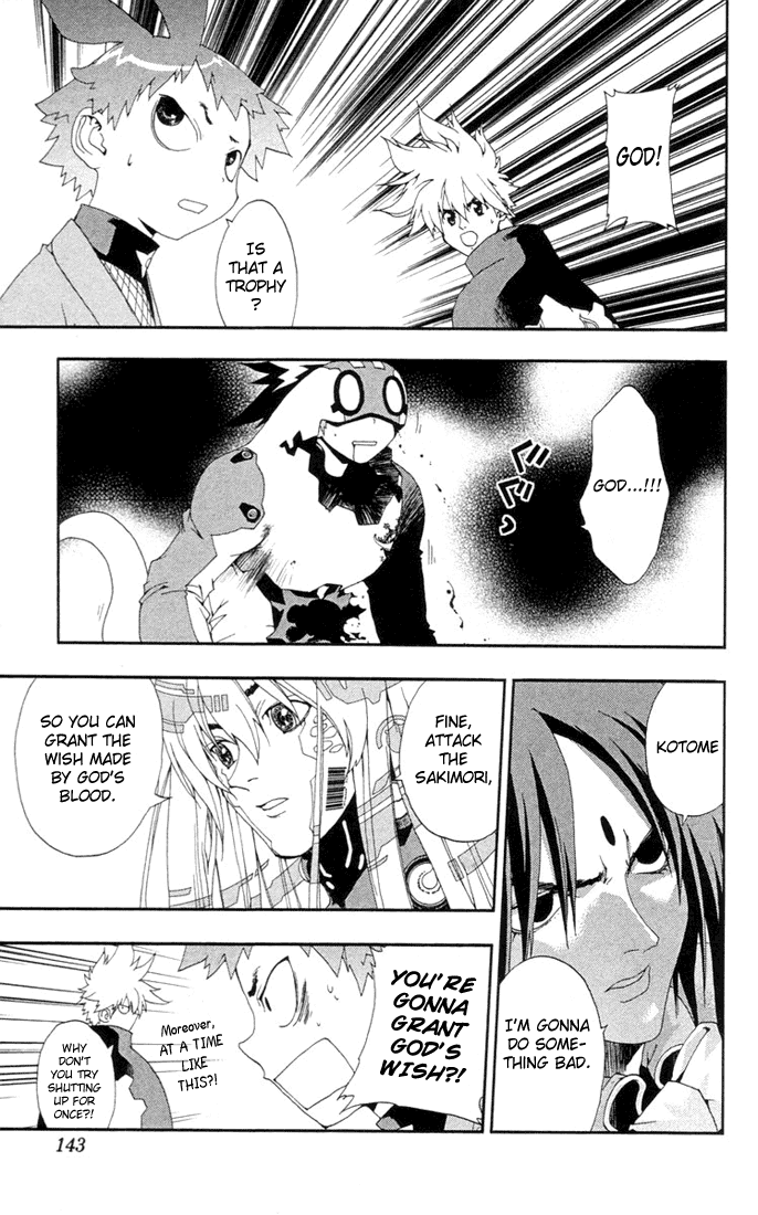 Waq Waq Chapter 23.2 page 18 - Chapter 23 v2 : Intense Battle! Shio Vs. Yoki