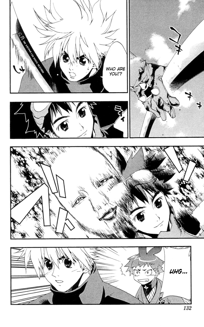 Waq Waq Chapter 23.2 page 7 - Chapter 23 v2 : Intense Battle! Shio Vs. Yoki